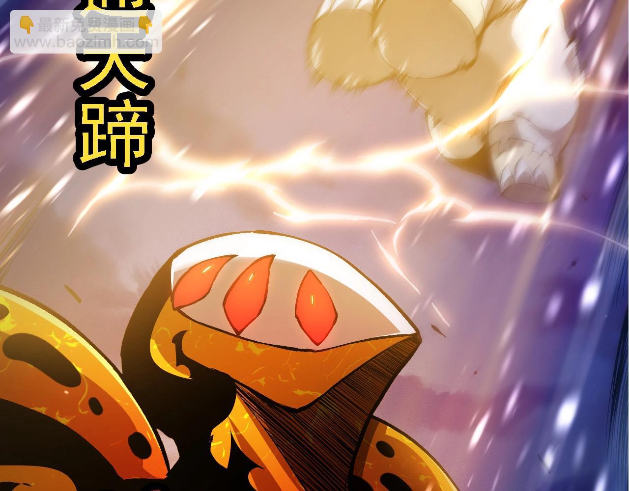 從大樹開始的進化 - 第230話 合力戰鬥(2/3) - 1