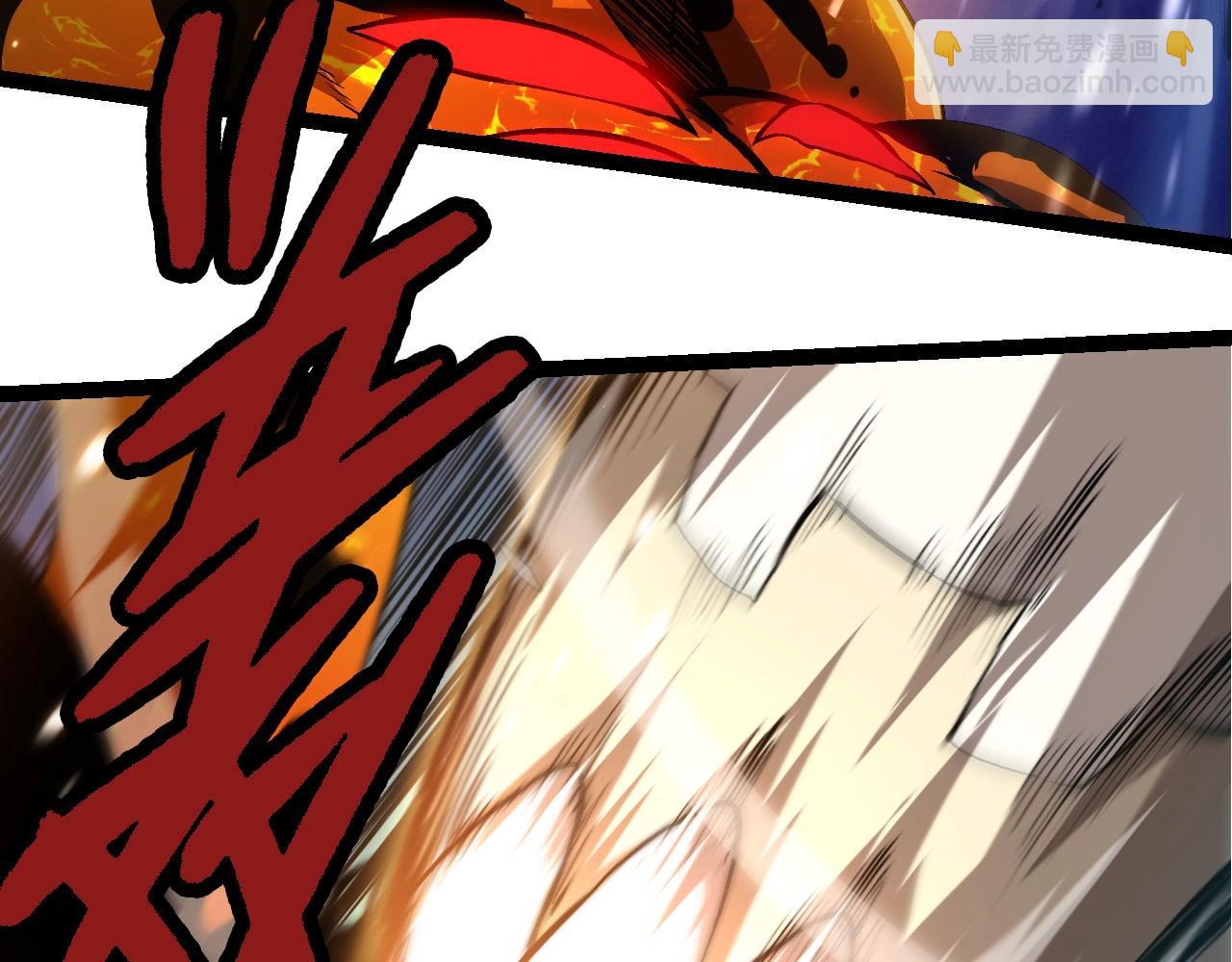 從大樹開始的進化 - 第230話 合力戰鬥(2/3) - 2