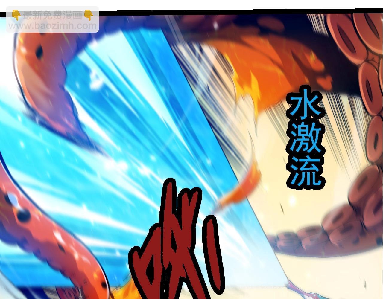 從大樹開始的進化 - 第230話 合力戰鬥(2/3) - 4