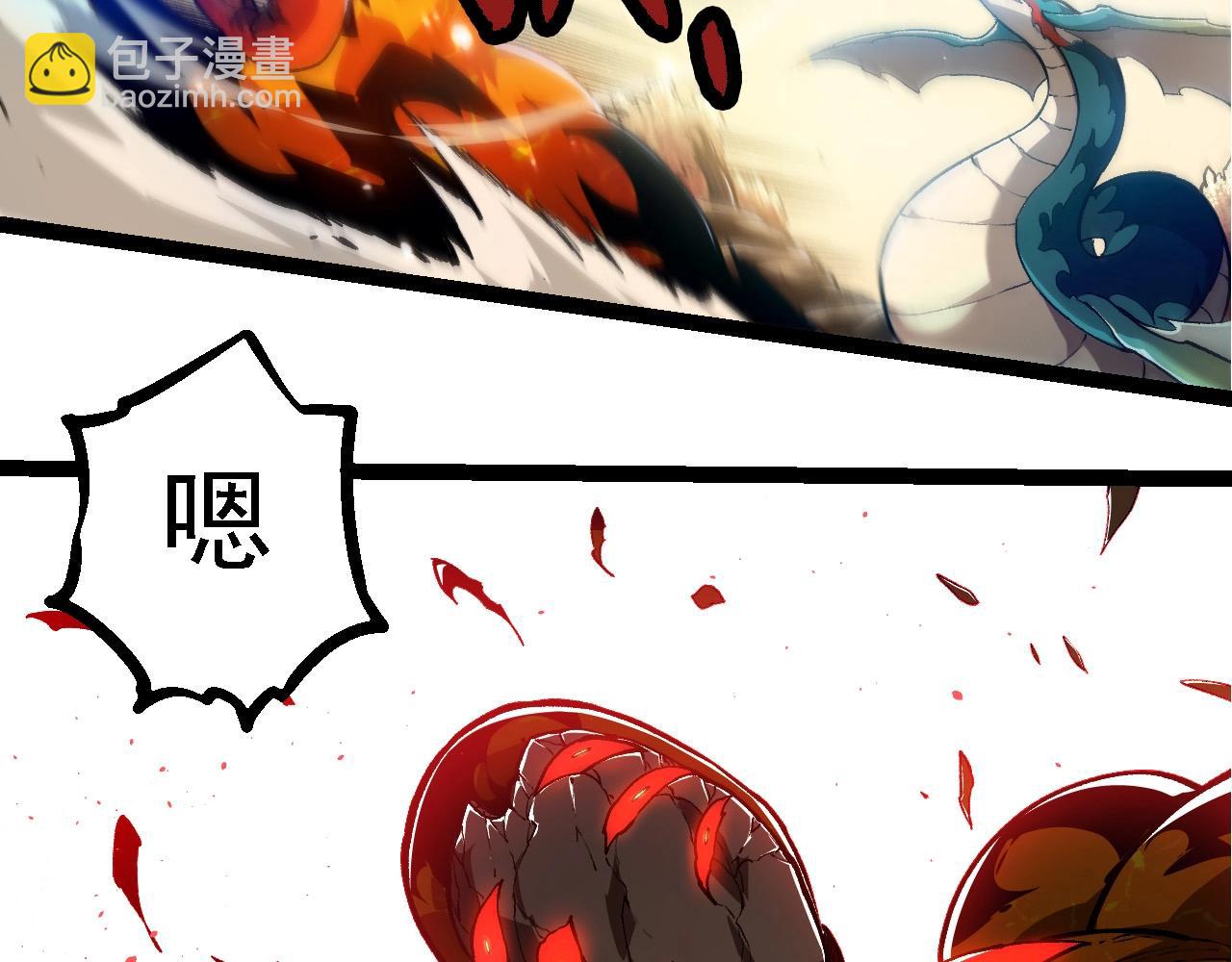 從大樹開始的進化 - 第230話 合力戰鬥(2/3) - 5