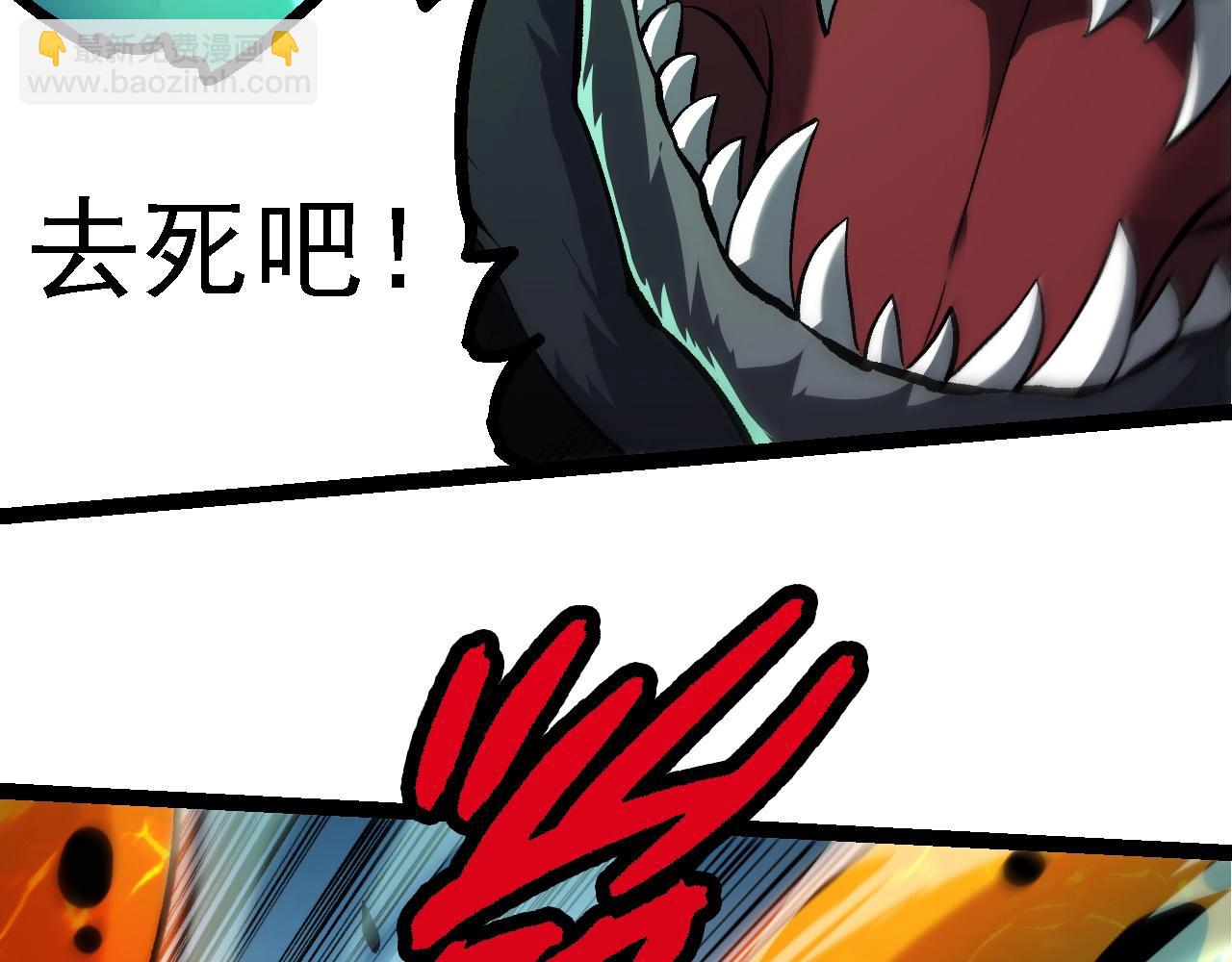 從大樹開始的進化 - 第230話 合力戰鬥(2/3) - 8