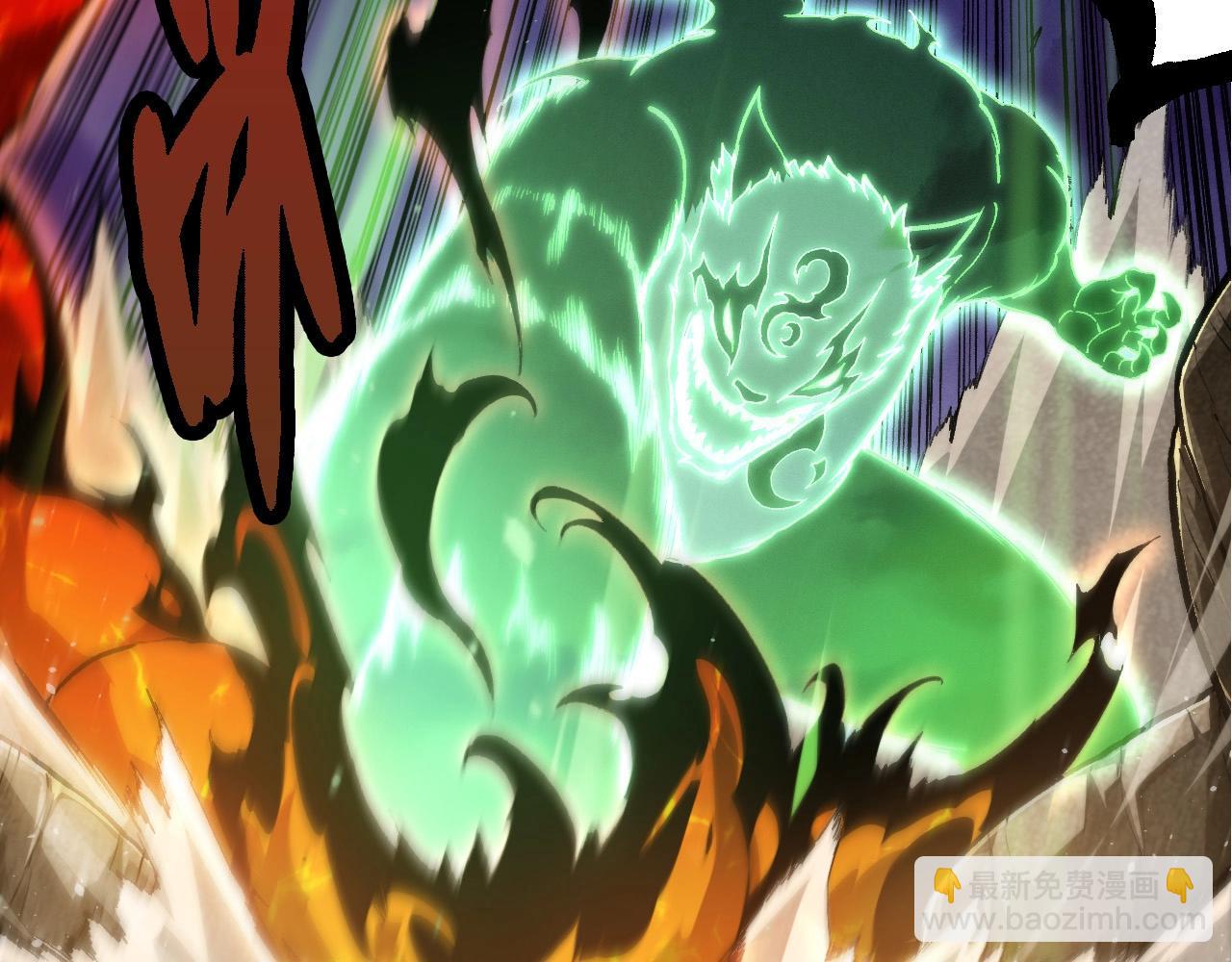 從大樹開始的進化 - 第230話 合力戰鬥(2/3) - 3