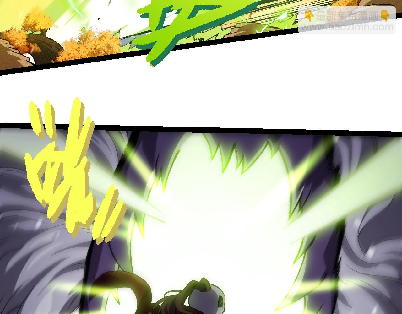 從大樹開始的進化 - 第230話 合力戰鬥(1/3) - 1