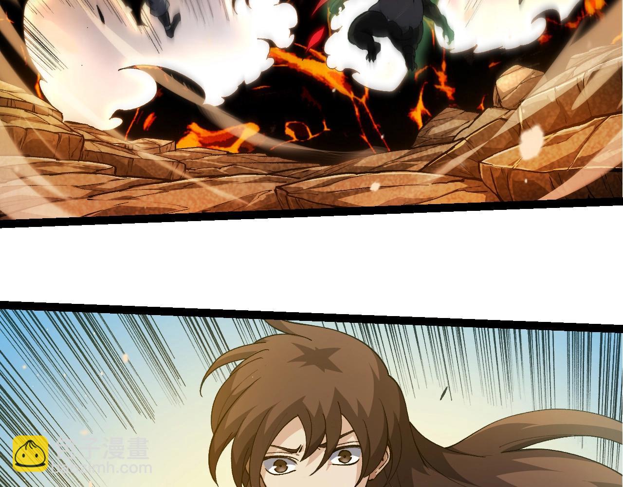 從大樹開始的進化 - 第230話 合力戰鬥(2/3) - 7