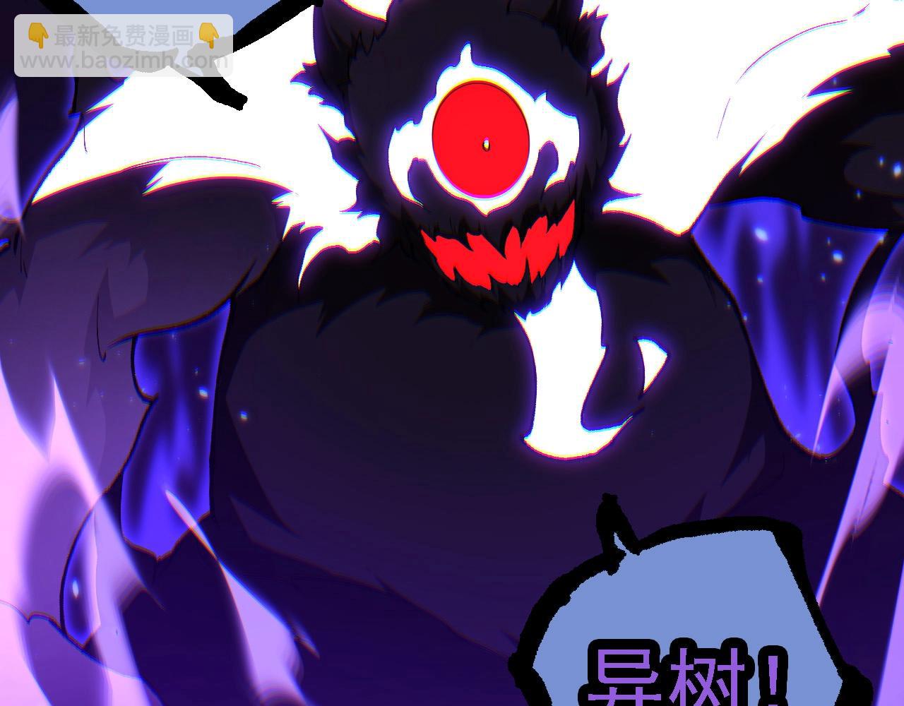 從大樹開始的進化 - 第232話 絕命亂鬥(1/3) - 2