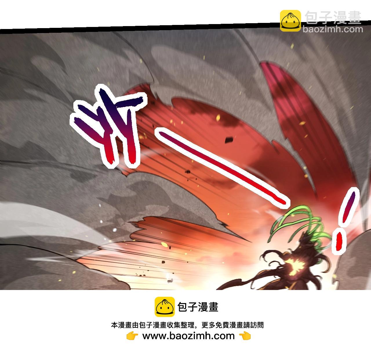 從大樹開始的進化 - 第232話 絕命亂鬥(2/3) - 6