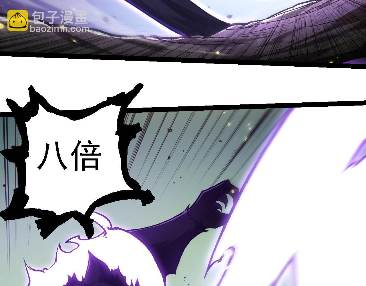 從大樹開始的進化 - 第232話 絕命亂鬥(1/3) - 2