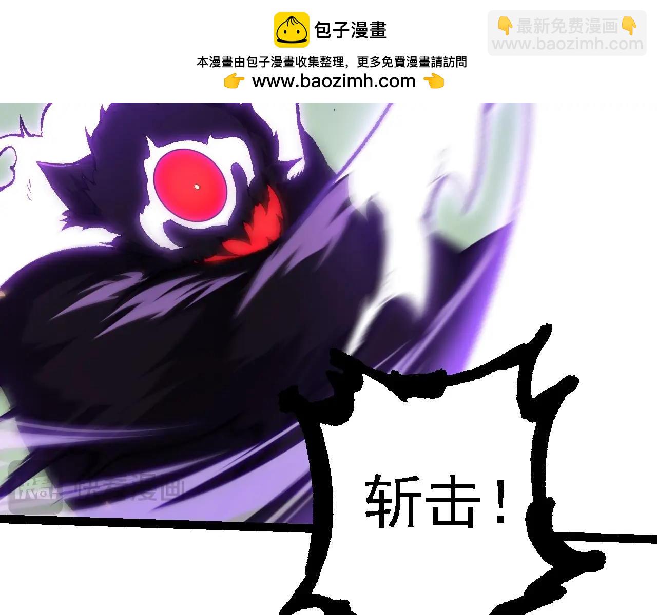 從大樹開始的進化 - 第232話 絕命亂鬥(1/3) - 3