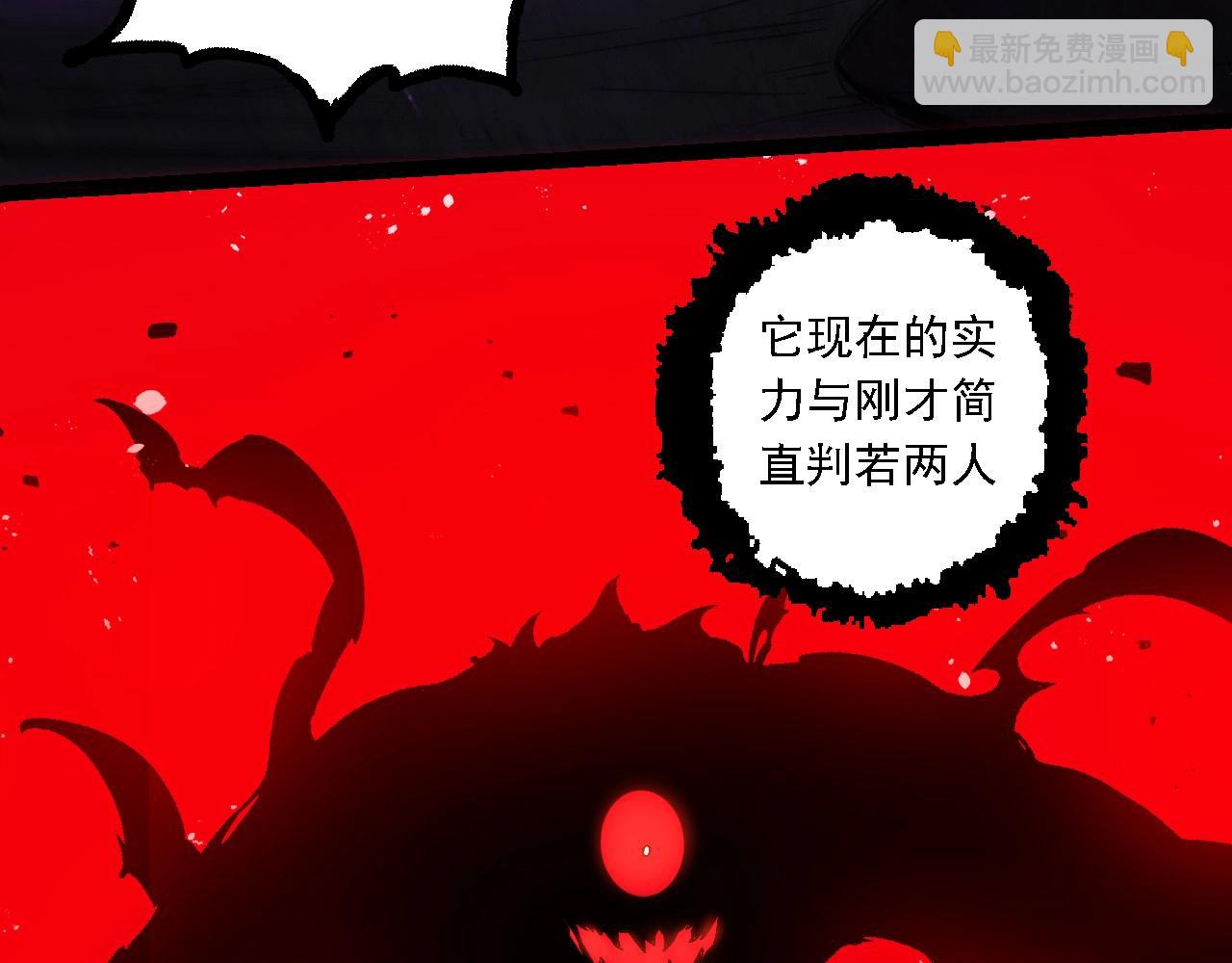 從大樹開始的進化 - 第232話 絕命亂鬥(1/3) - 7