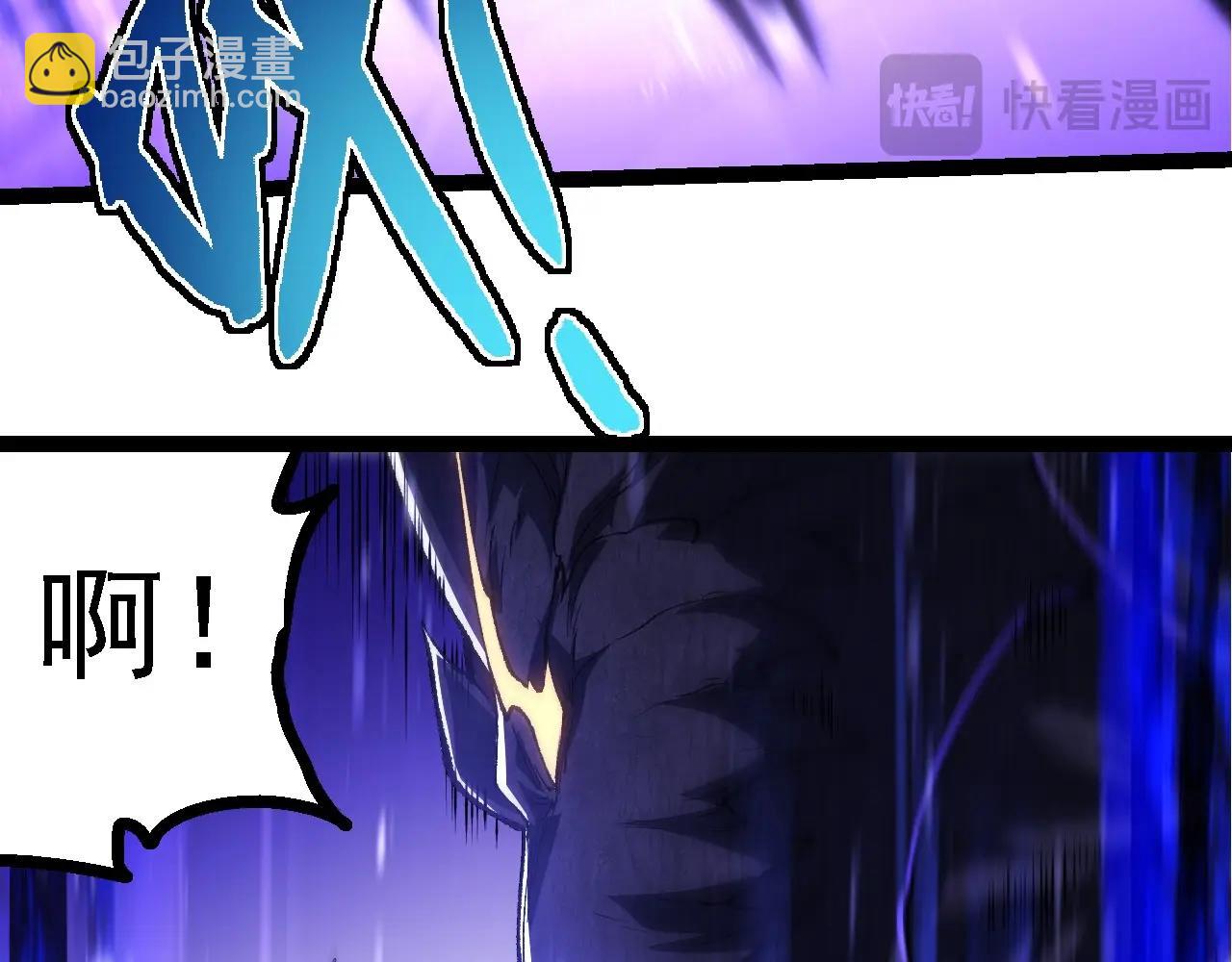 從大樹開始的進化 - 第232話 絕命亂鬥(1/3) - 4