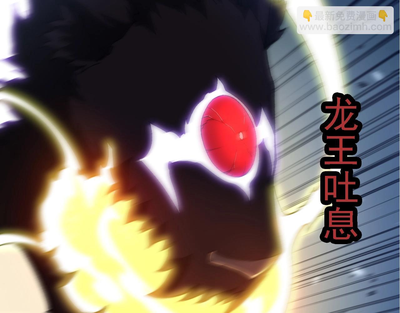 從大樹開始的進化 - 第232話 絕命亂鬥(1/3) - 6