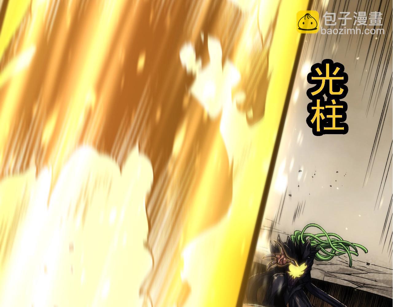 從大樹開始的進化 - 第232話 絕命亂鬥(1/3) - 8