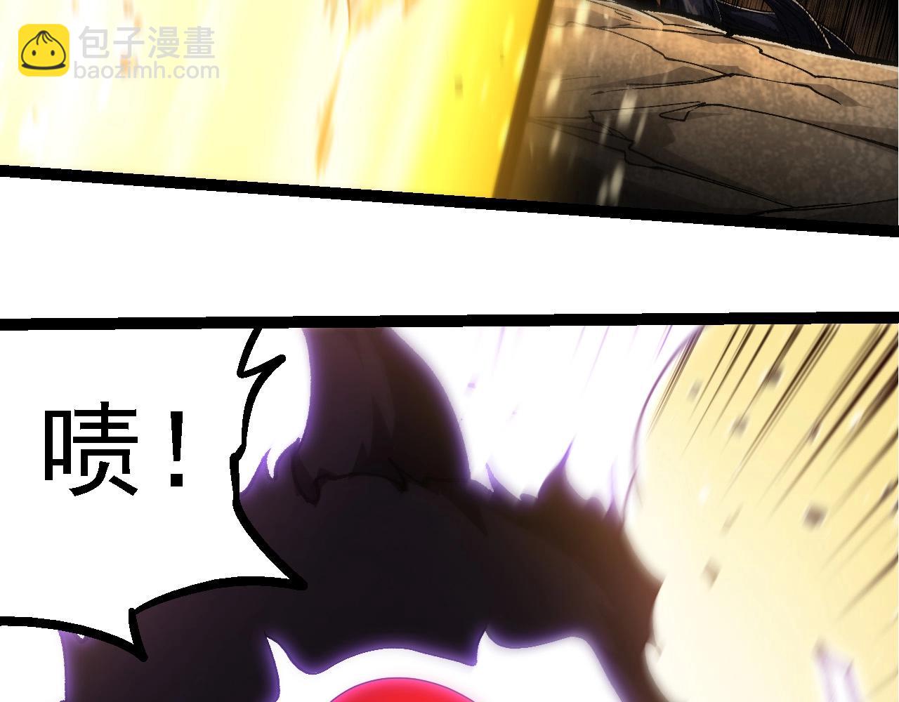 從大樹開始的進化 - 第232話 絕命亂鬥(1/3) - 1