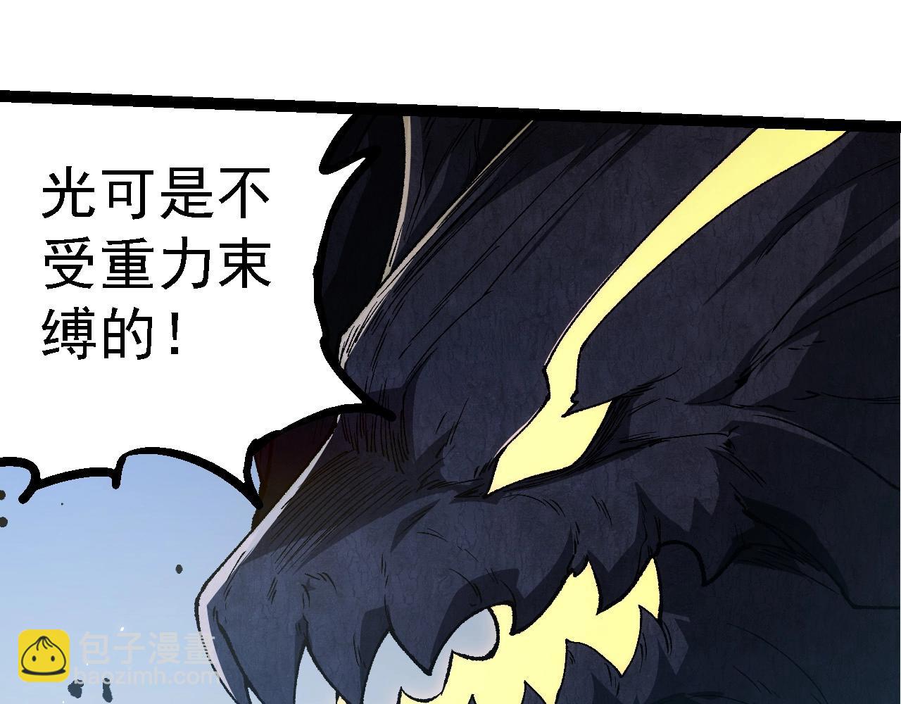 從大樹開始的進化 - 第232話 絕命亂鬥(1/3) - 3