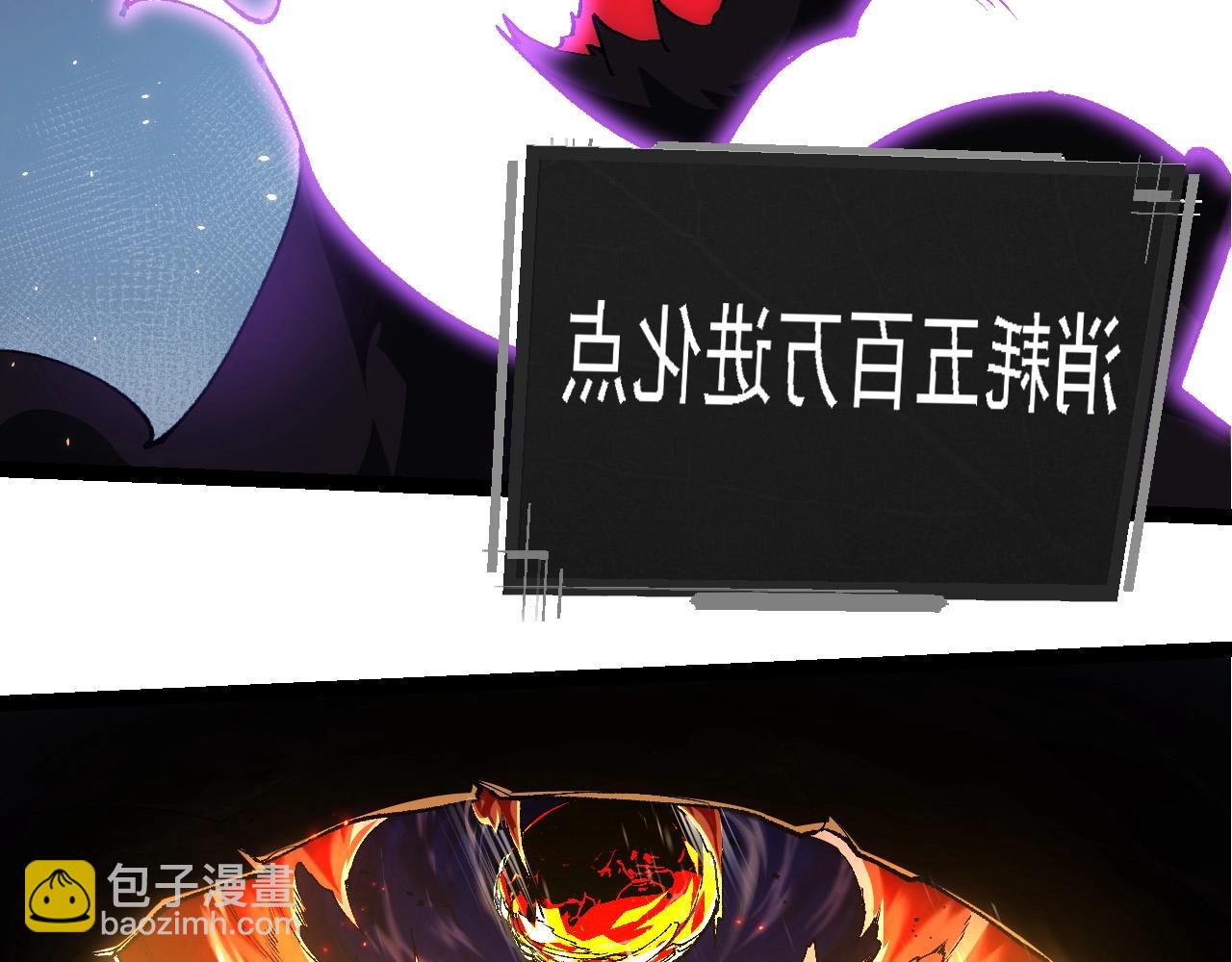 從大樹開始的進化 - 第232話 絕命亂鬥(1/3) - 7