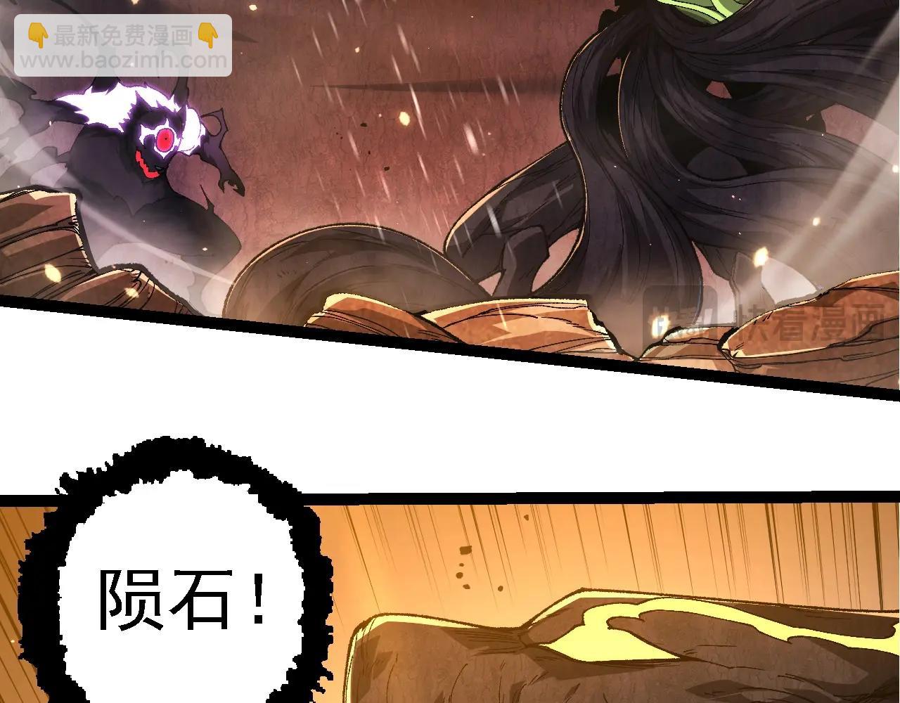 從大樹開始的進化 - 第232話 絕命亂鬥(1/3) - 1