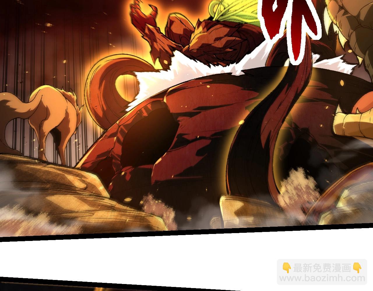 從大樹開始的進化 - 第232話 絕命亂鬥(1/3) - 1