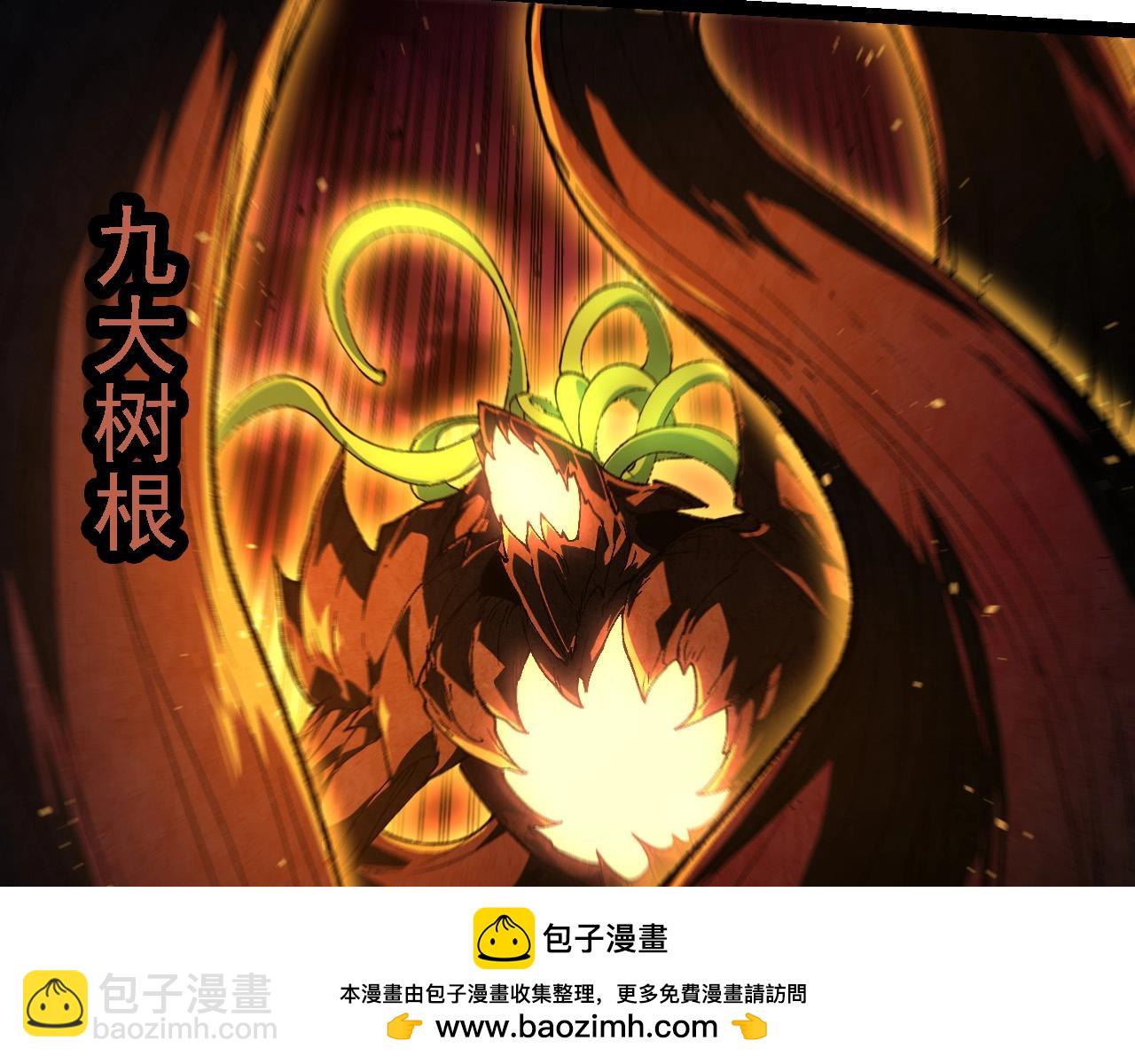 從大樹開始的進化 - 第232話 絕命亂鬥(1/3) - 2