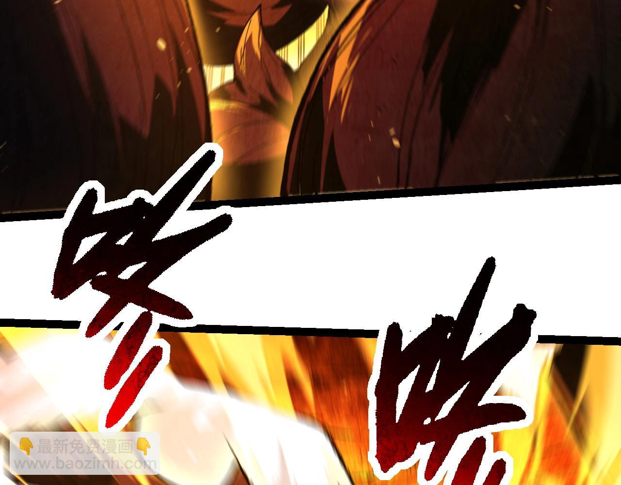 從大樹開始的進化 - 第232話 絕命亂鬥(2/3) - 5