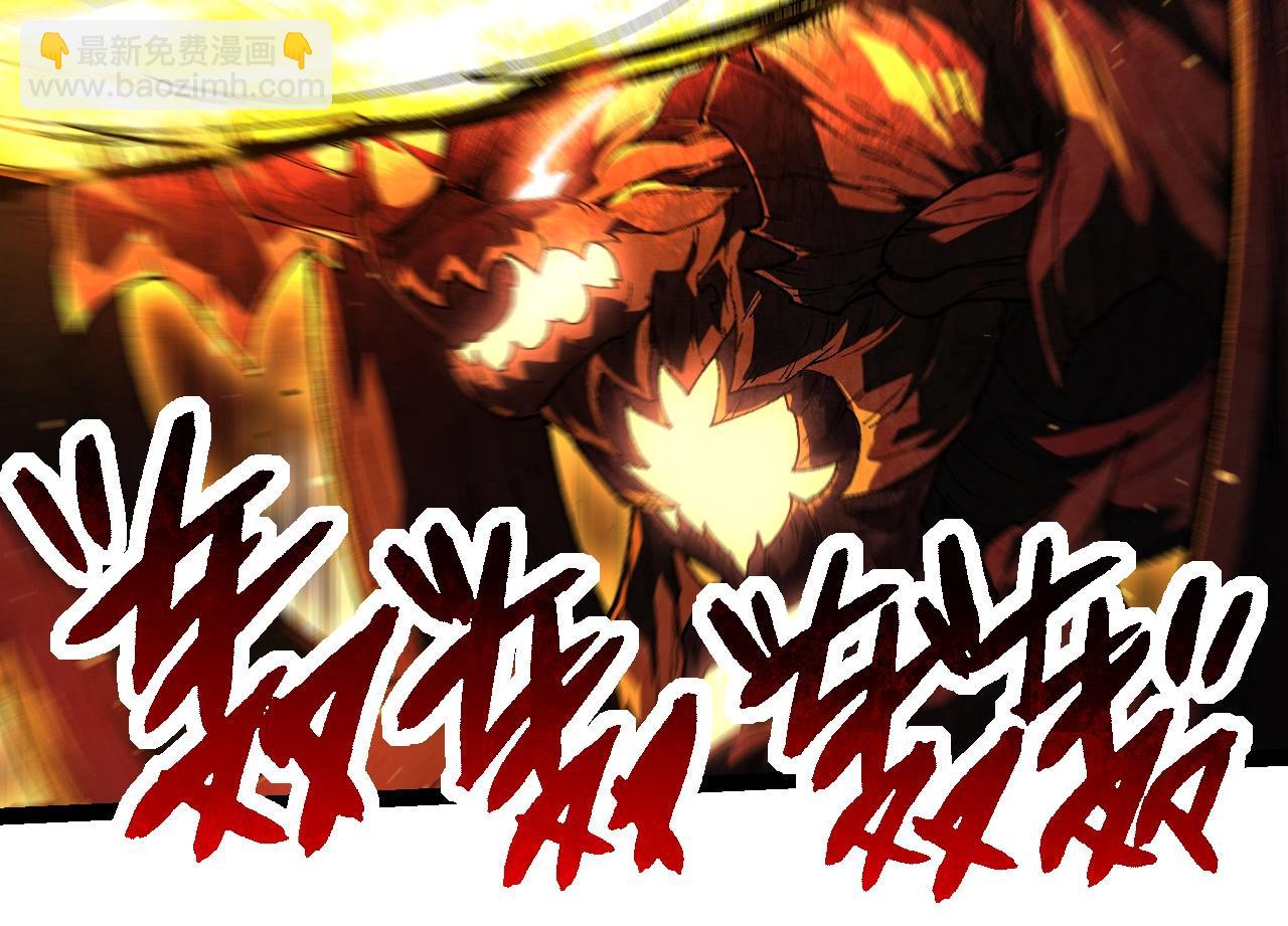 從大樹開始的進化 - 第232話 絕命亂鬥(2/3) - 8