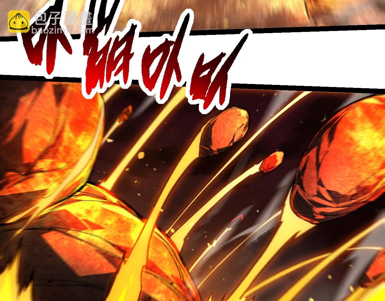 從大樹開始的進化 - 第232話 絕命亂鬥(2/3) - 6