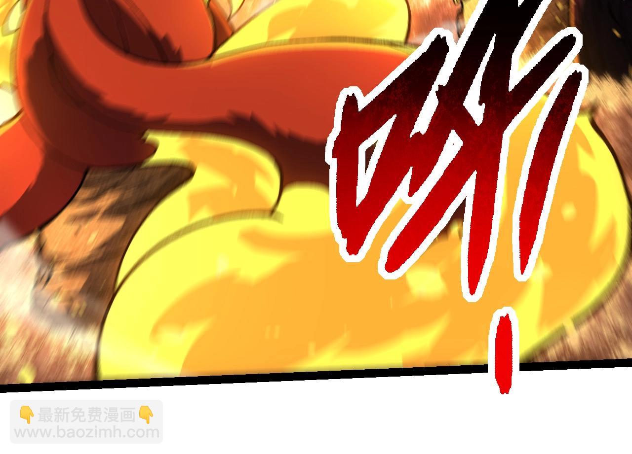 從大樹開始的進化 - 第232話 絕命亂鬥(2/3) - 2