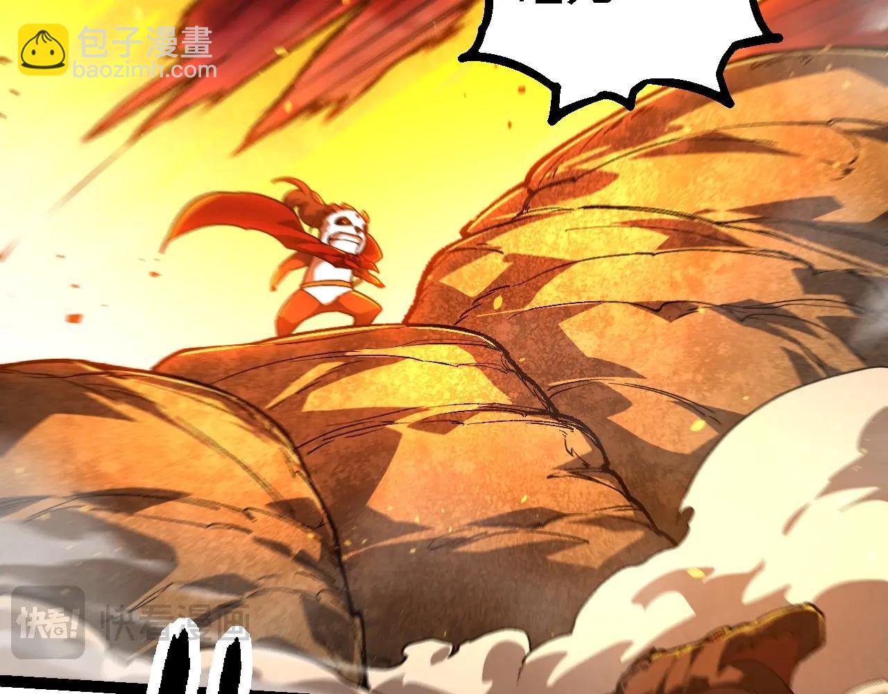 從大樹開始的進化 - 第232話 絕命亂鬥(2/3) - 5