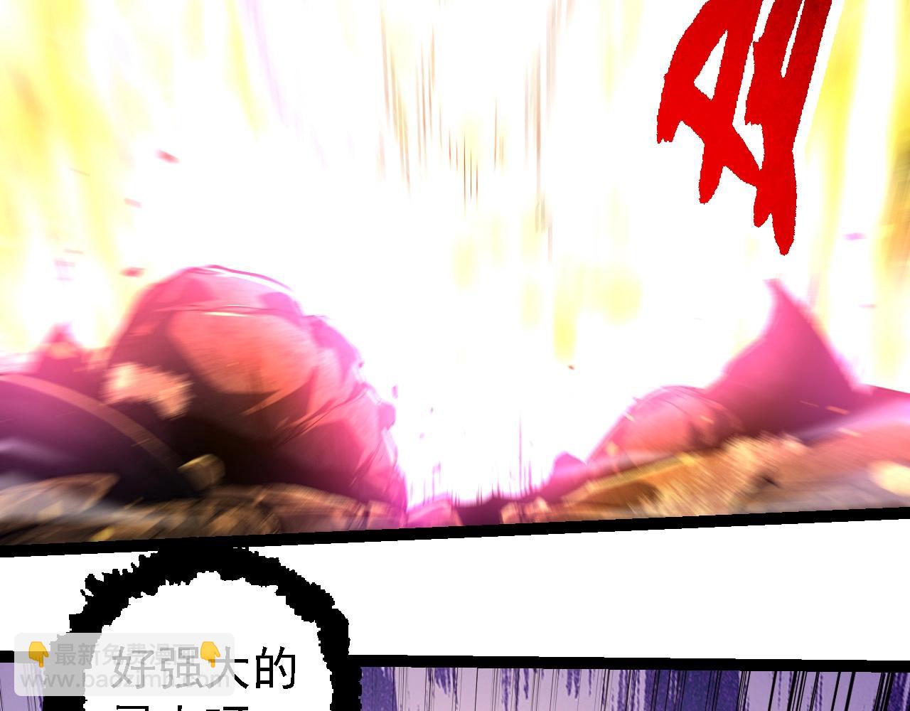 從大樹開始的進化 - 第232話 絕命亂鬥(2/3) - 7