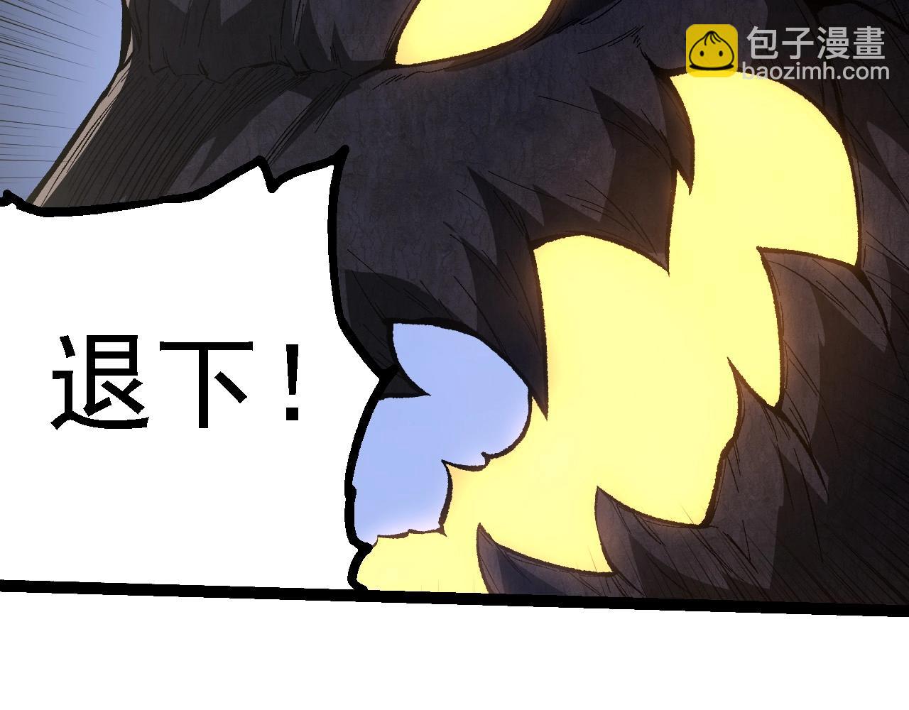 從大樹開始的進化 - 第232話 絕命亂鬥(1/3) - 7