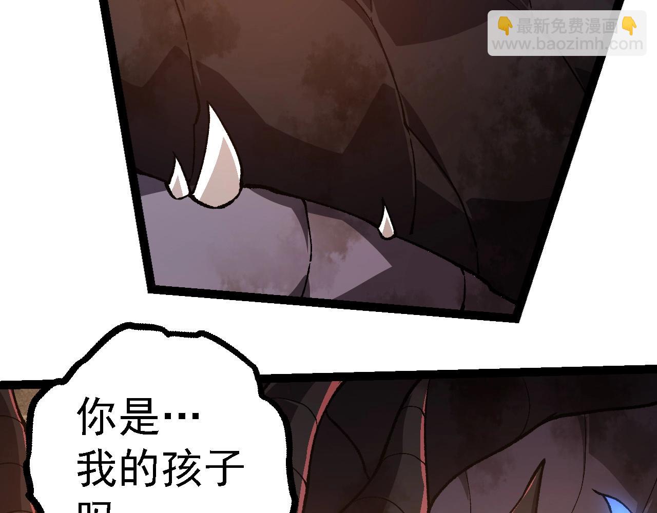 從大樹開始的進化 - 第232話 絕命亂鬥(2/3) - 1