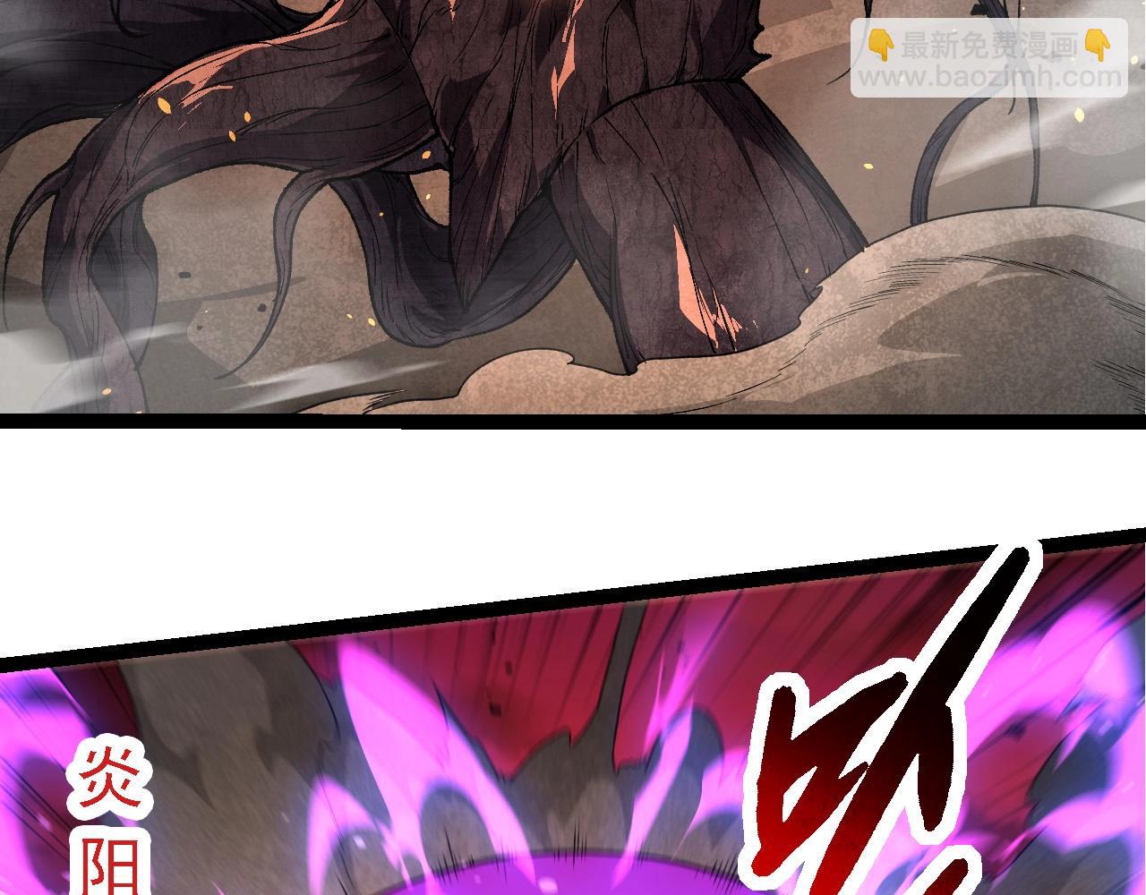 從大樹開始的進化 - 第232話 絕命亂鬥(2/3) - 5