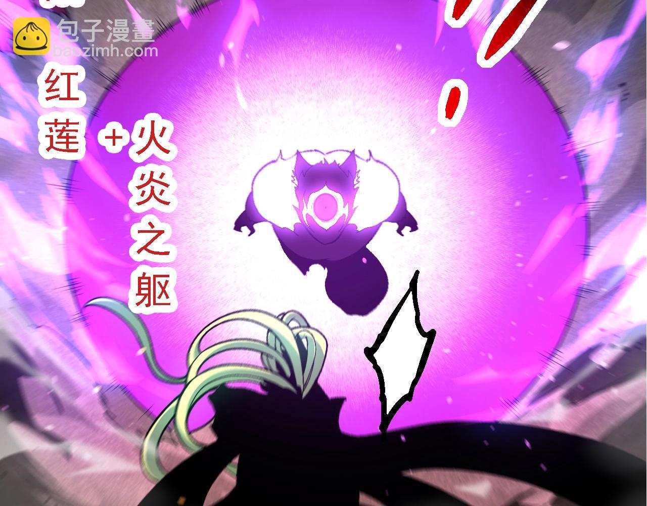 從大樹開始的進化 - 第232話 絕命亂鬥(2/3) - 6