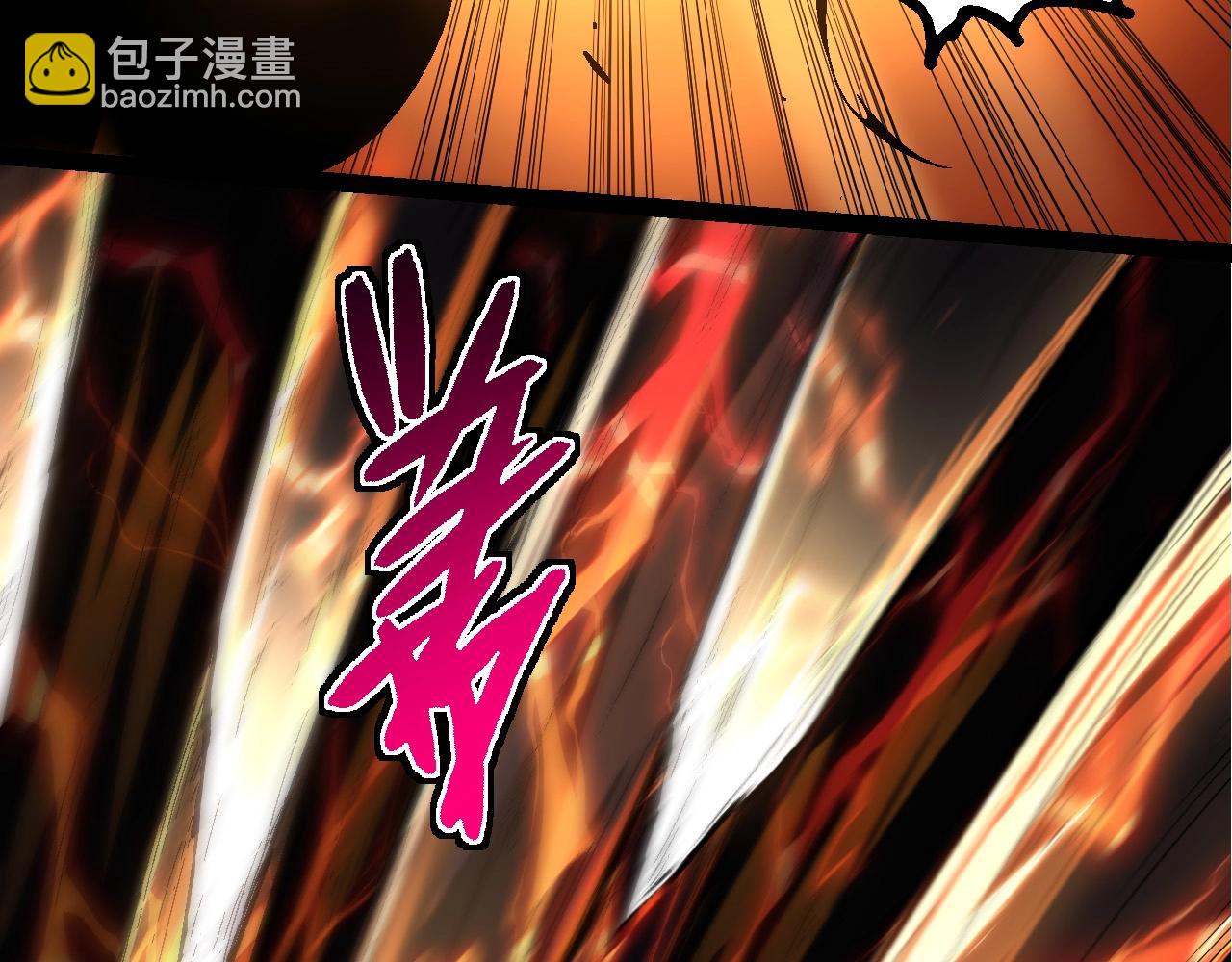 從大樹開始的進化 - 第234話 同化(1/3) - 2