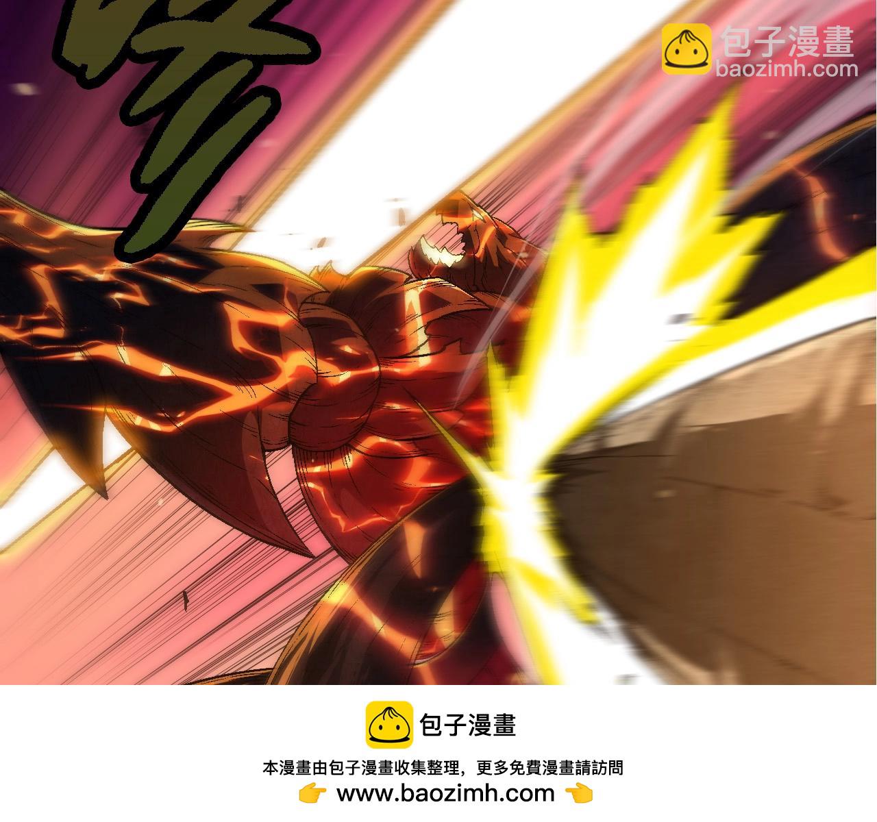 從大樹開始的進化 - 第234話 同化(2/3) - 6