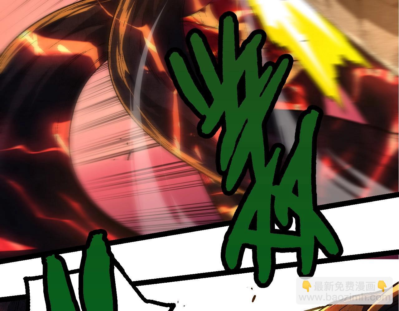 從大樹開始的進化 - 第234話 同化(3/3) - 2