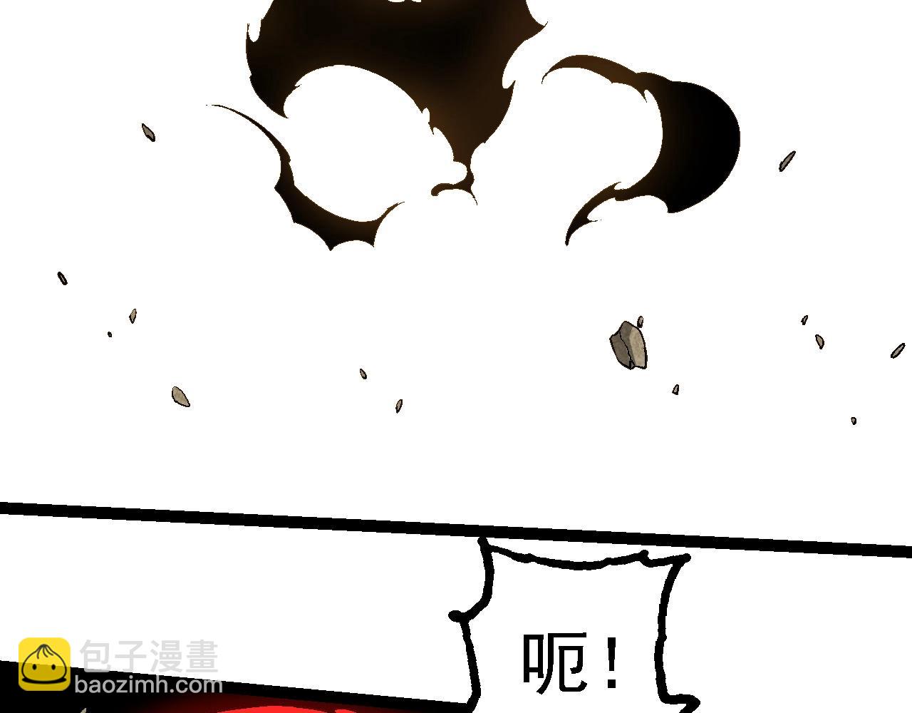 從大樹開始的進化 - 第234話 同化(1/3) - 5