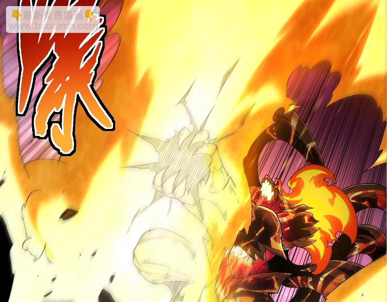 從大樹開始的進化 - 第234話 同化(1/3) - 4