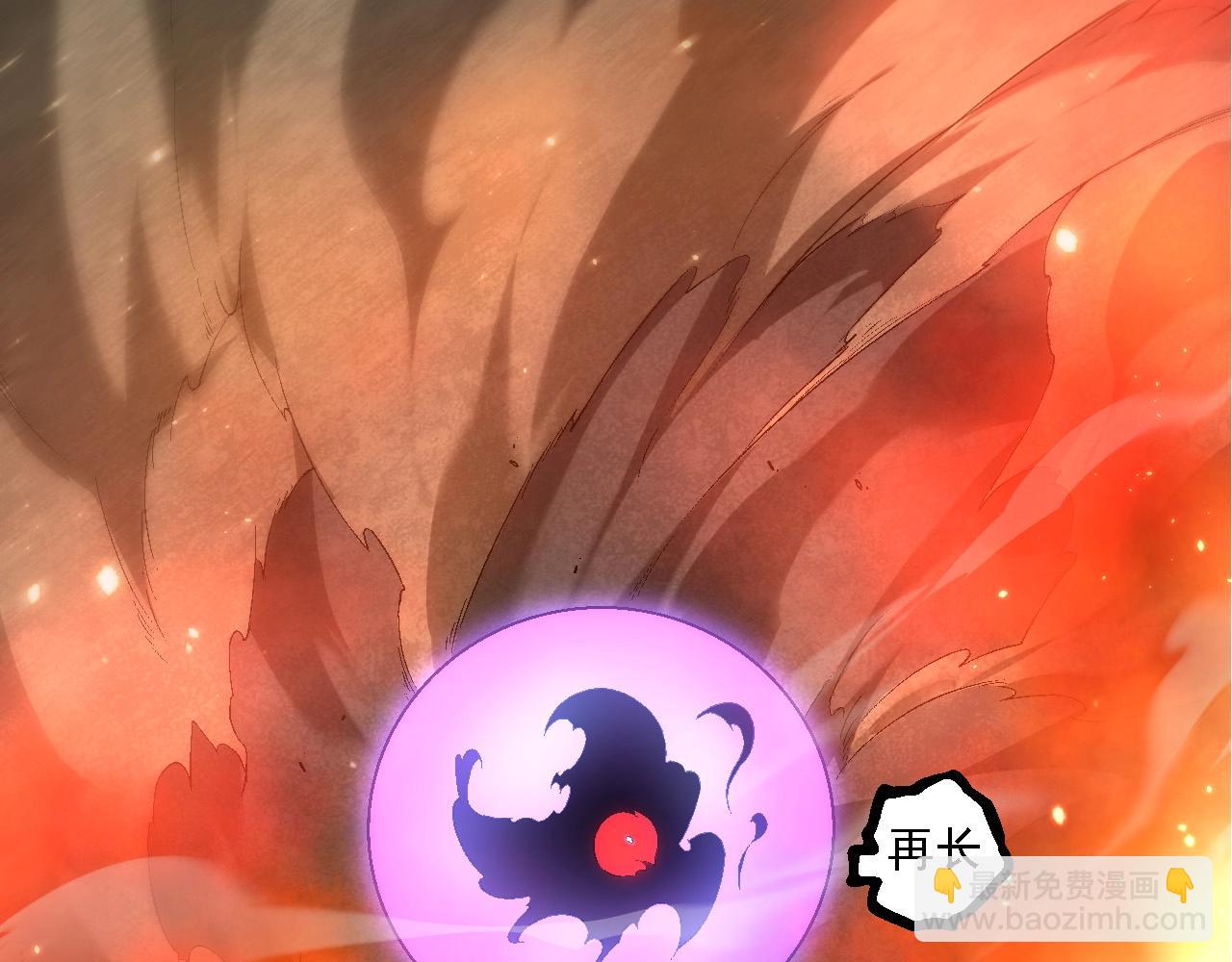 從大樹開始的進化 - 第234話 同化(1/3) - 3