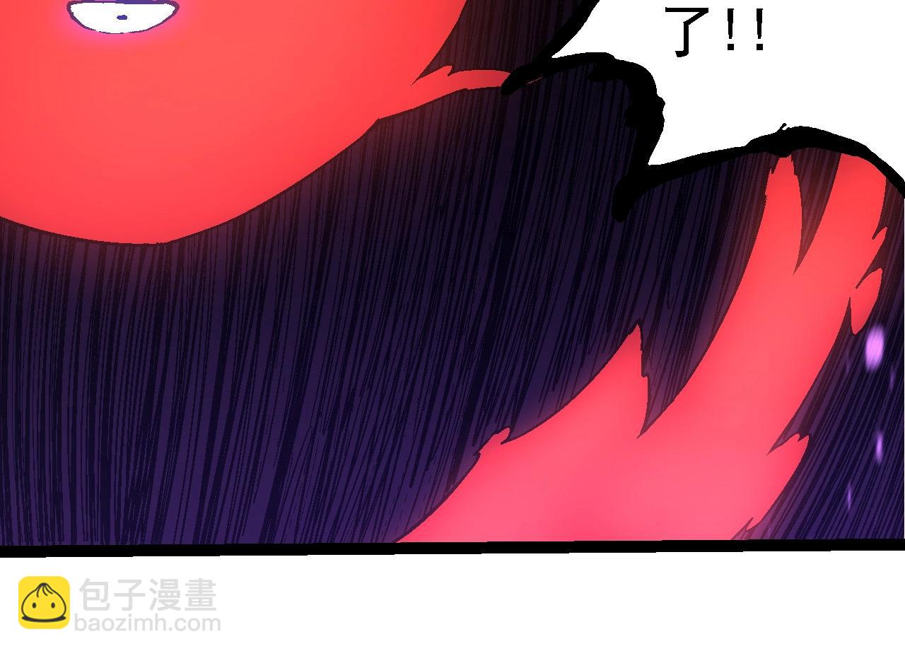 從大樹開始的進化 - 第234話 同化(1/3) - 2