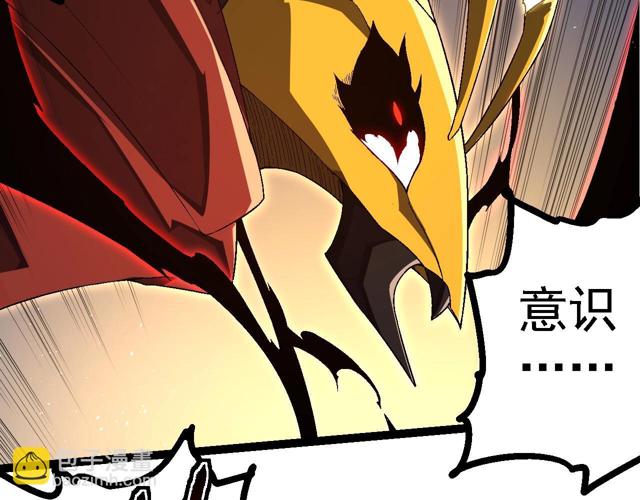 從大樹開始的進化 - 第234話 同化(1/3) - 2
