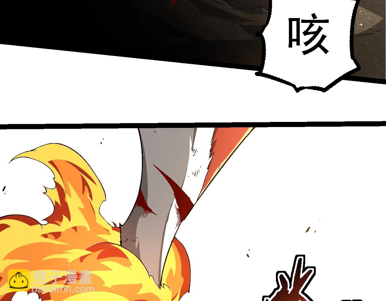 從大樹開始的進化 - 第234話 同化(1/3) - 1