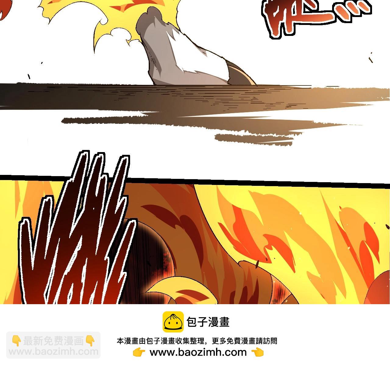 從大樹開始的進化 - 第234話 同化(1/3) - 2