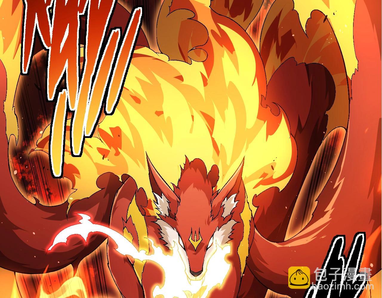 從大樹開始的進化 - 第234話 同化(2/3) - 5