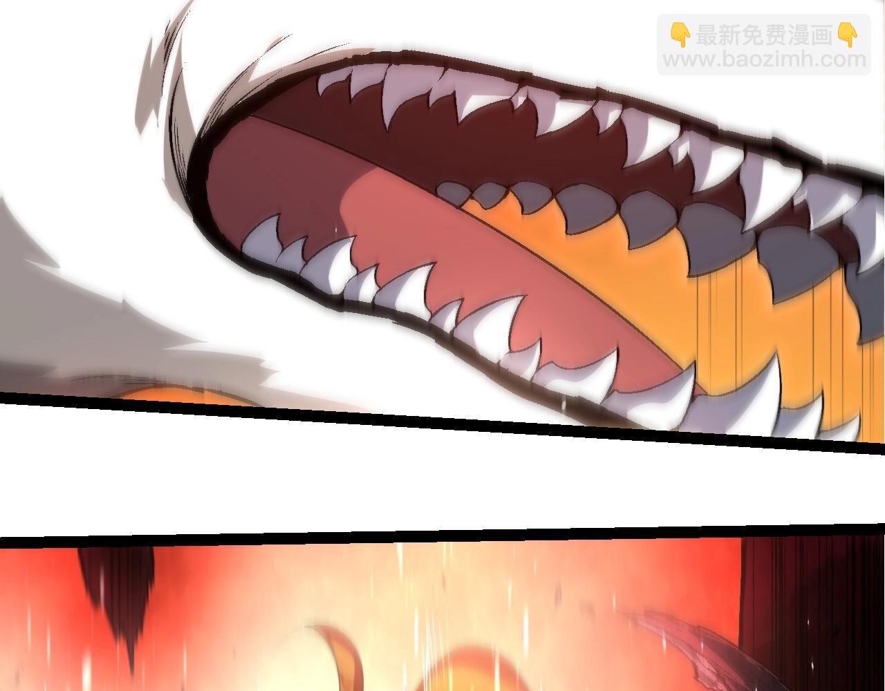 從大樹開始的進化 - 第234話 同化(2/3) - 3