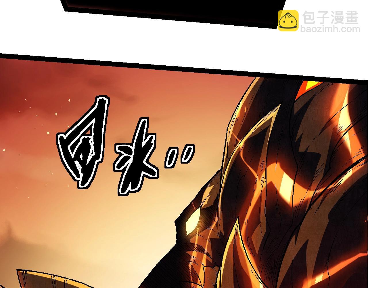 從大樹開始的進化 - 第234話 同化(2/3) - 6