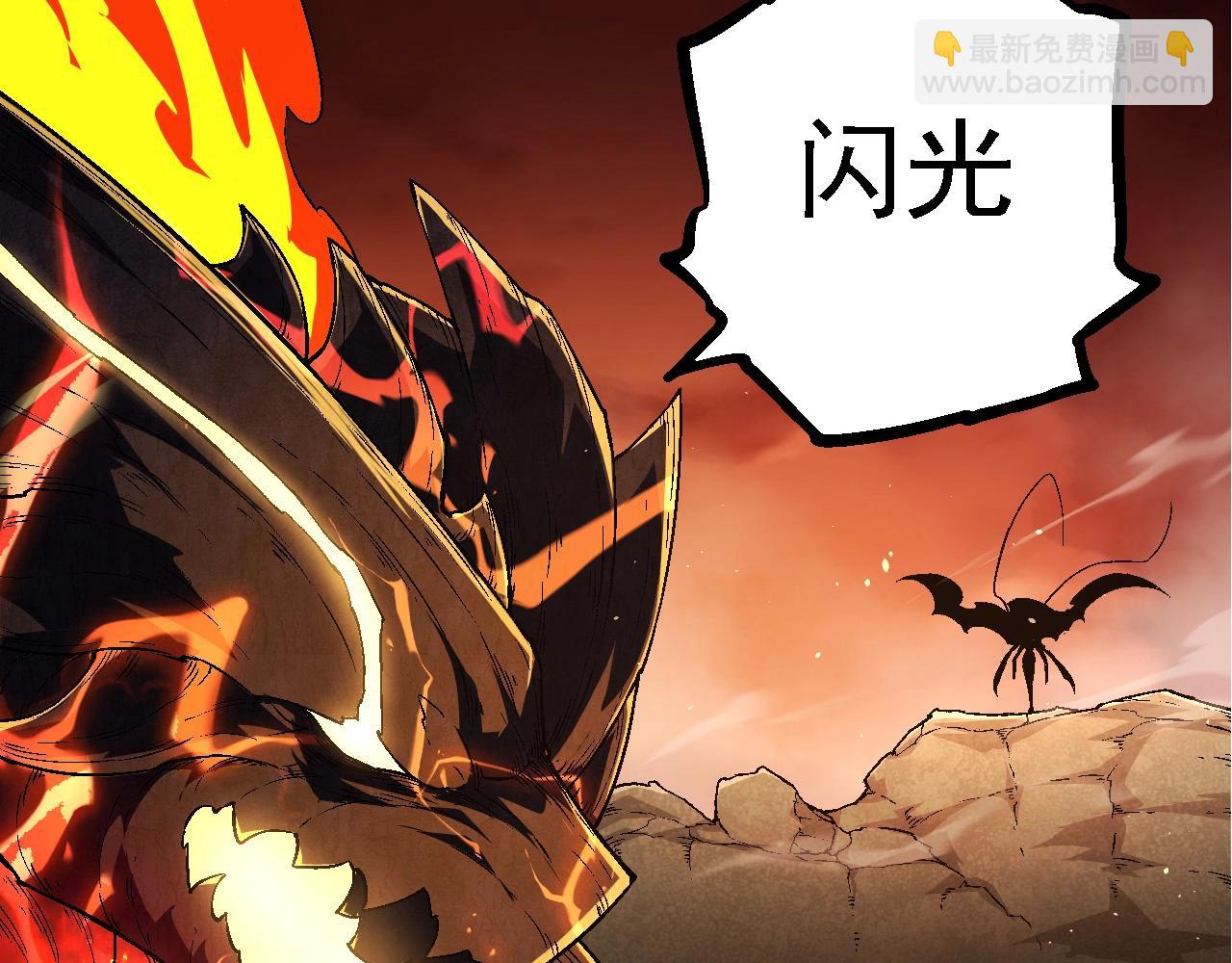 從大樹開始的進化 - 第234話 同化(2/3) - 2