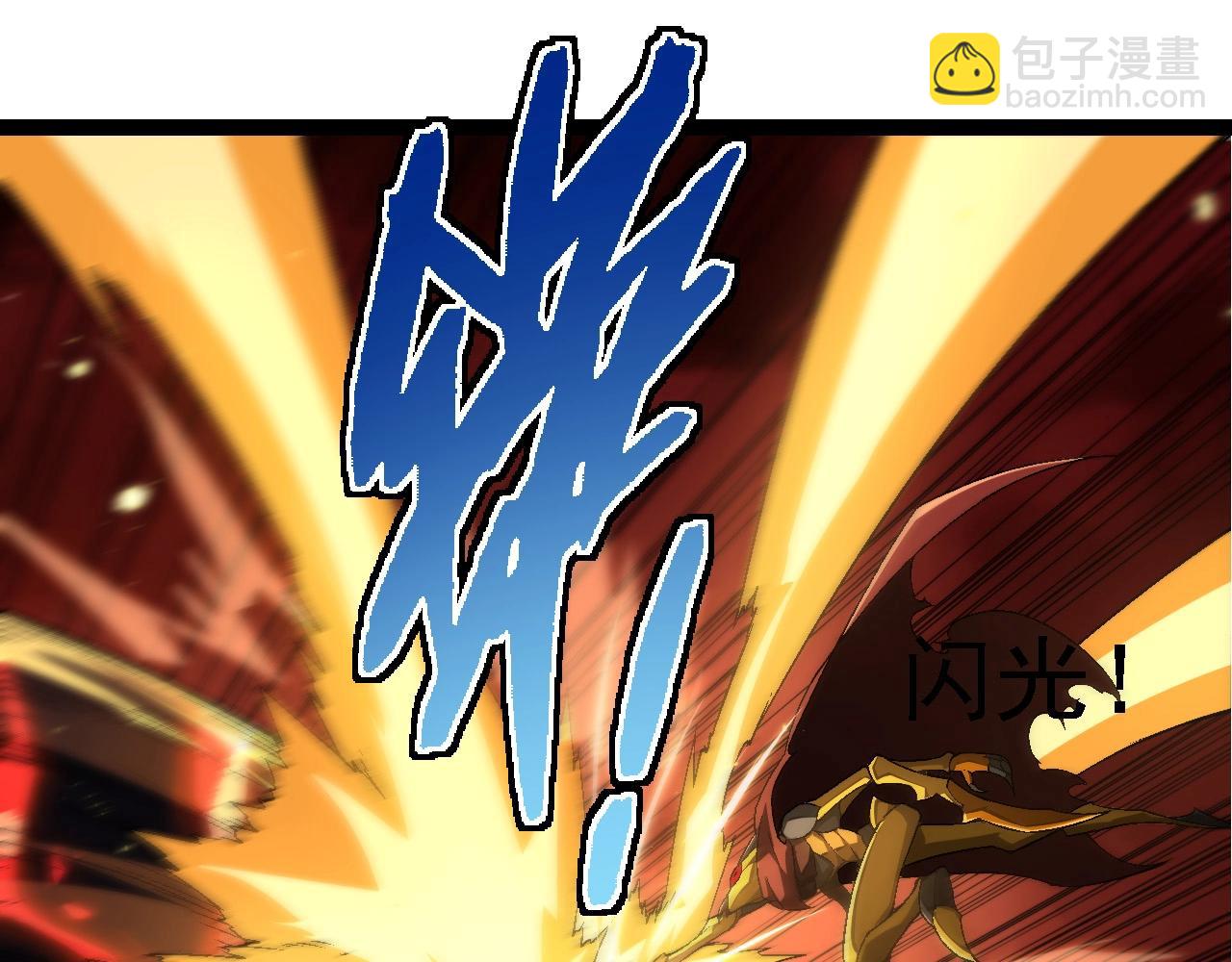 從大樹開始的進化 - 第234話 同化(2/3) - 5