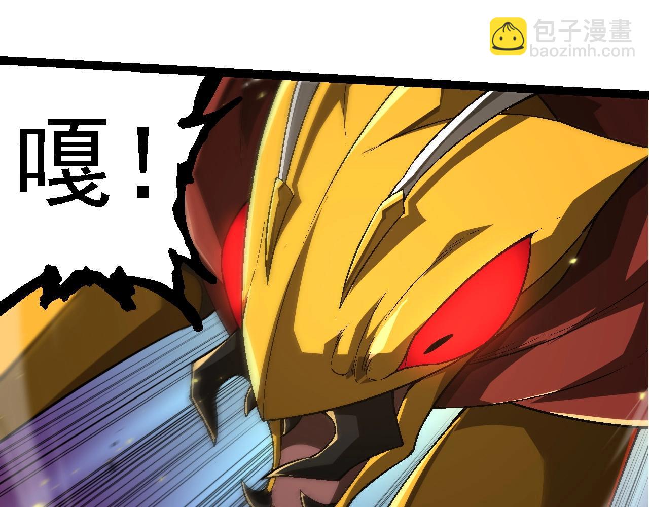 從大樹開始的進化 - 第234話 同化(2/3) - 7