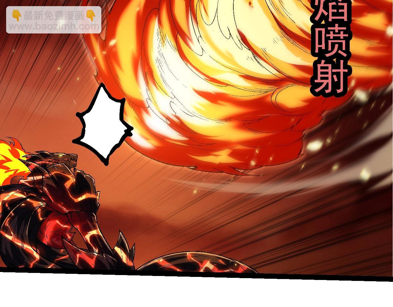 從大樹開始的進化 - 第234話 同化(2/3) - 4