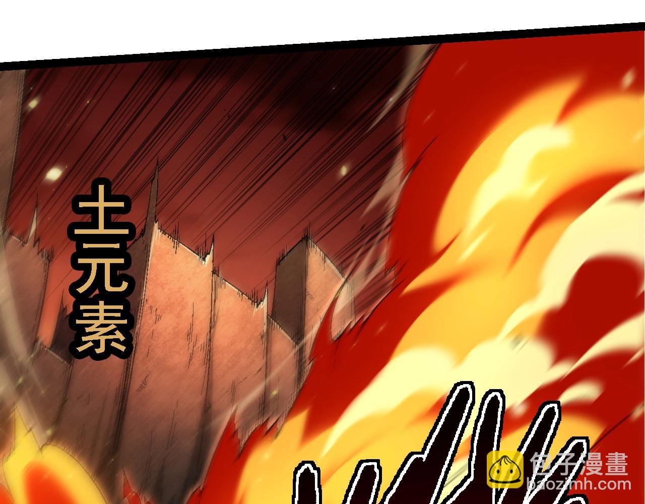 從大樹開始的進化 - 第234話 同化(2/3) - 5